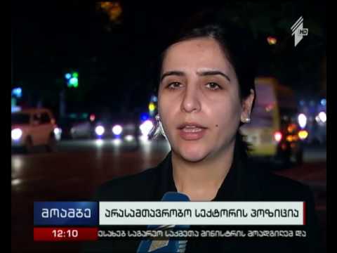 „საკონსტიტუციო სასამართლოს შესახებ“ კანონი, შესაძლოა, საკონსტიტუციო სასამართლოში გასაჩივრდეს