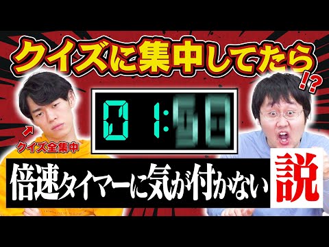 インテリなんだから頭使いながらでも周りの変化に気づくよね？