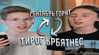 видео: Широкие песни Задом Наперед. Сможешь ли УГАДАТЬ? картинка: Широкие песни Задом Наперед. Сможешь ли УГАДАТЬ?
