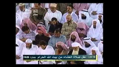 سورة " النجم " من اية :: 1-30:: الشيخ فيصل الغزاوي