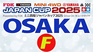HYPERDASH基地【ミニ四駆】の配信のサムネイル画像