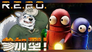 【ゲーム配信/参加型】みんなで宇宙廃品業しよう！【R.E.P.O.】
