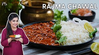 Punjabi Rajma Chawal I मेरे घर के खास पंजाबी राजमा चावल I Pankaj Bhadouria