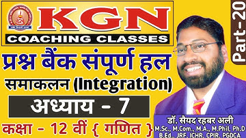 Class 12th Maths Question Bank Solution | Chapter 7 Question Bank Full Solution | Class 12th Maths |