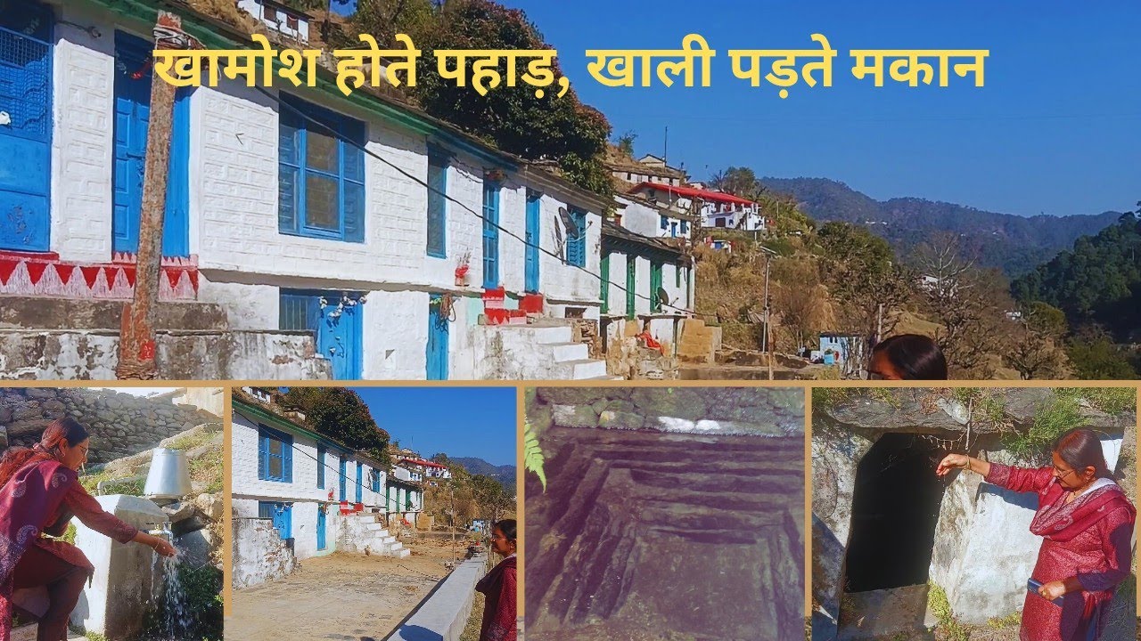 खत्म होती सभ्यताएं, खाली होते पहाड़ — कौन जिम्मेदार?