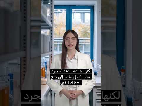 العطاء بيد سخية تجلب السعادة والفرح معرفة