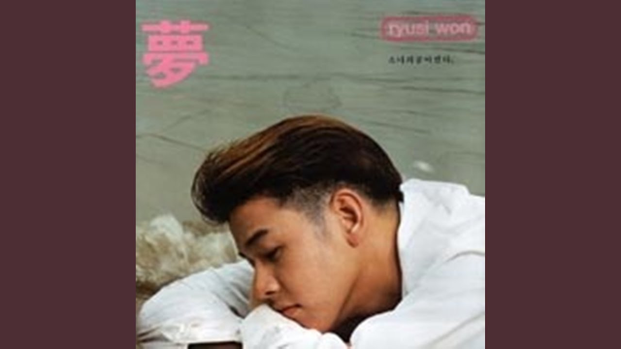 사랑한다는걸