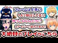 【有名人から大絶賛】スナイパーでMVPゲット☆『BFストリーマーカップ』で大暴れ!倒した相手から褒められまくるの巻【バトルフィールドV】