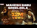 Mahesh babu  sreeleela electrifying dance  cheppave chirugaali  nakkileesu golusu  guntur kaaram