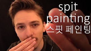(ASMR) Spit Painting - Concerned Friend Roleplay (Obviously)