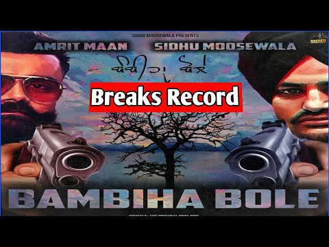 BAMBIHA BOLE (Official Video) Sidhu Moose Wala | Amrit Maan | Latest Punjabi Songs |