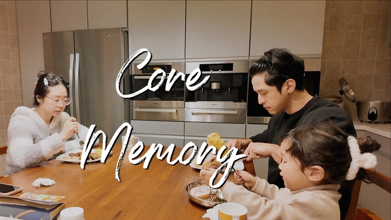 Core Memory｜我們回台灣啦！ - YouTube