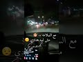 خراب يا دنيا عمار يا دماغي خراب يا دنيا عمار يا دماغي