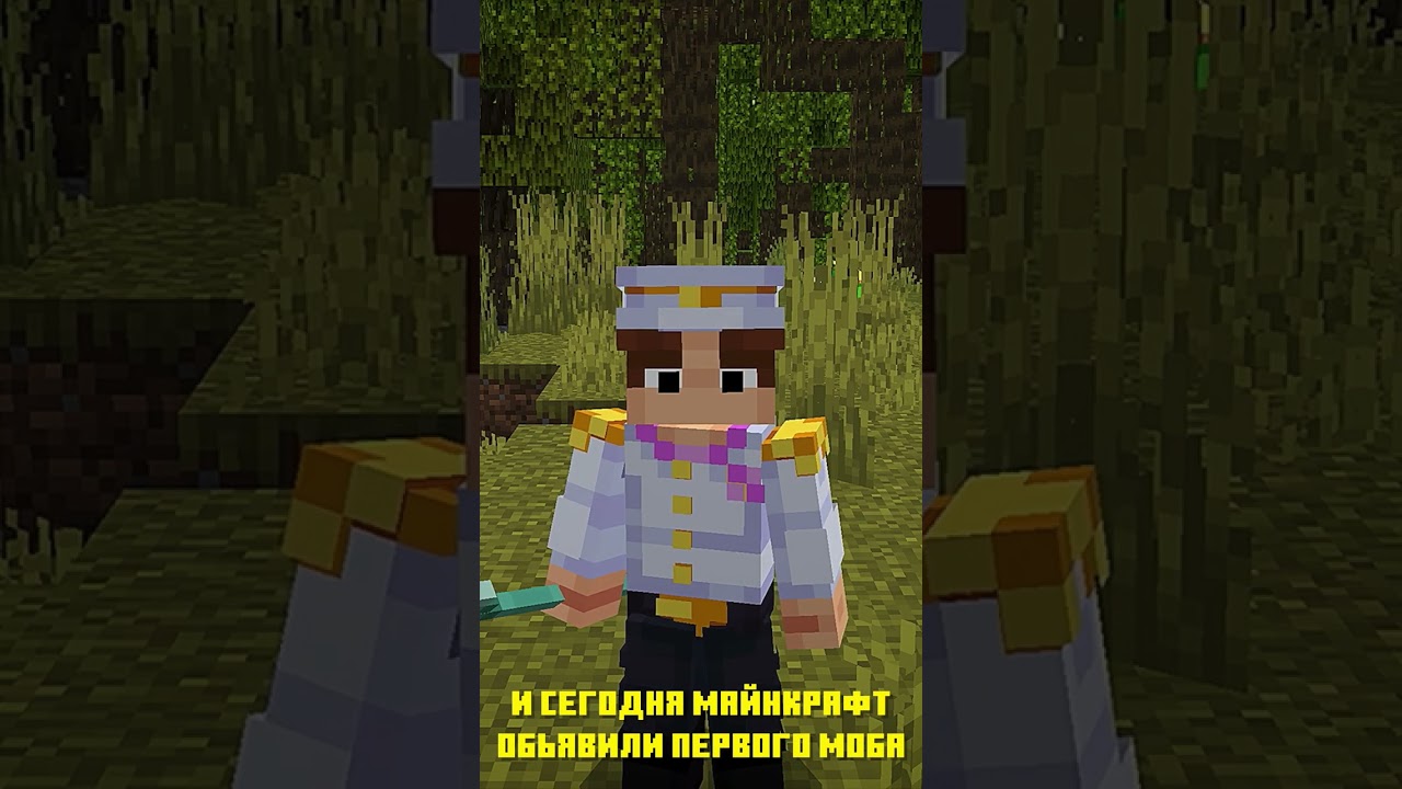 ГОЛОСУЙ ЗА КРАБА! НОВЫЙ МОБ В ГОЛОСОВАНИЕ ЗА МОБОВ В MINECRAFT LIVE! | 