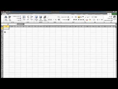 פתרון תקלת פתיחת קבצי Excel