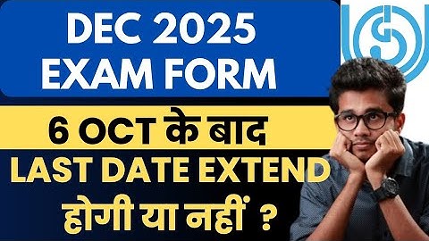 IGNOU Exam Form LAST DATE Extend After 6 Oct or not December 2025 | IGNOU exam form Last date 2025