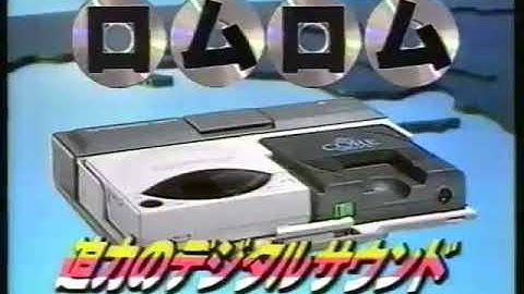 PC-Engine CoreGrafx CD-ROM² Commercial