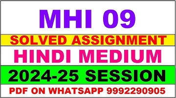 mhi 9 solved assignment 2024-25 | mhi 9 solved assignment in hindi 2025 | mhi 9 2024-25