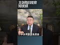 习近平2 Mp3 Mp4 Free download