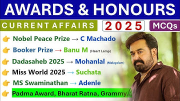 AWARDS & HONOURS 2025 CURRENT AFFAIRS | AWARDS 2025 CURRENT AFFAIRS | SSC 2025, RAILWAY, STATE PSC |