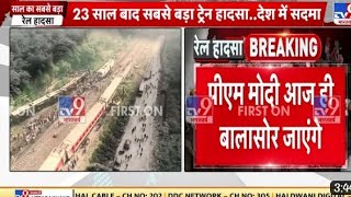 Coromandel Express Train Accident Live: हादसे के बाद Balasore जाएंगे PM Modi; अब तक 238 की मौत