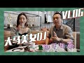 吉隆坡VLOG |  和大马著名美女DJ约下午茶，挑战中文交流！旅居中国10年，为什么我决定回来马来西亚？回来最大感受——大马物价真的低！