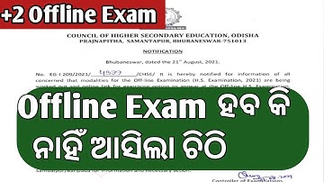 +2 Offline Exam Update 2021 | CHSE Board | CHSE Odisha |