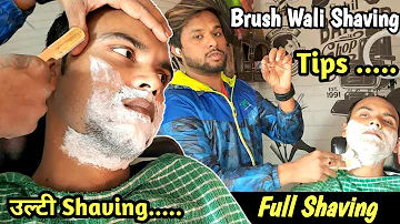 Clean Shaving at salon || Sahil Barber