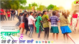 Garda उड़ा दी ये हाप स्कोट वाली लड़की लोग | Nagpuri Model Girls Chain Dance Video 2023 | HD 1080p