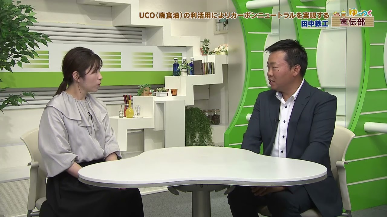 テレビ大分の情報番組「ゆ〜わくワイド」で取組みが紹介されました!