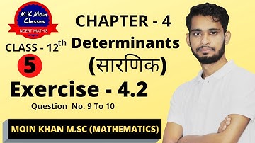 Determinant | Class 12th Maths | Exercise - 4.2 |Part - 5| Question no. 9 To 10(solutions)| MOIN SIR