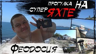 ФЕОДОСИЯ ЧАСТЬ 2 ! ЭКСКУРСИЯ ПО ДРЕВНЕМУ ГОРОДУ!