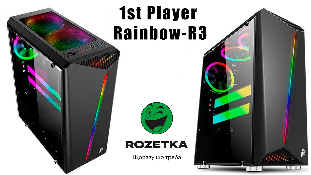 Корпус 1st player. Корпус 1stplayer Rainbow r3. Корпус 1stplayer Rainbow r3 собранный. 1st Player корпус Rainbow r3. ATX 1st Player Rainbow r3.