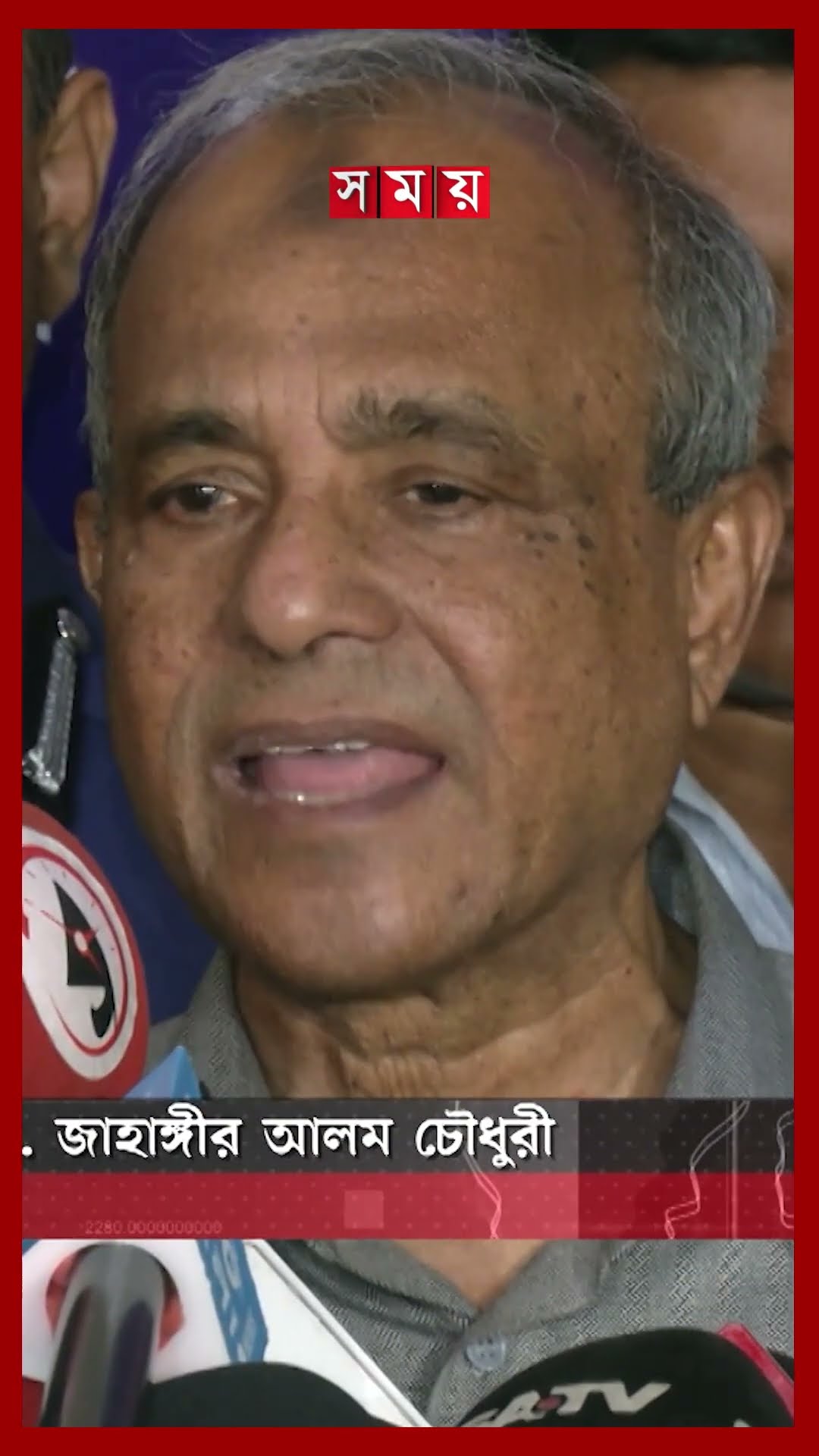 আইশৃঙ্খলা বাহিনী ছাড়া কেউ অভিযান করতে পারবে না, সতর্ক করলেন স্বরাষ্ট্র উপদেষ্টা #homeadviser #shorts