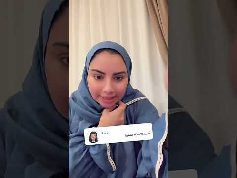 موضوع ام خالد