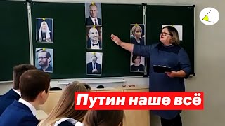Путин наше всё - урок обществознания в России в 2021 году. Леонид Волков о стратегии митингов