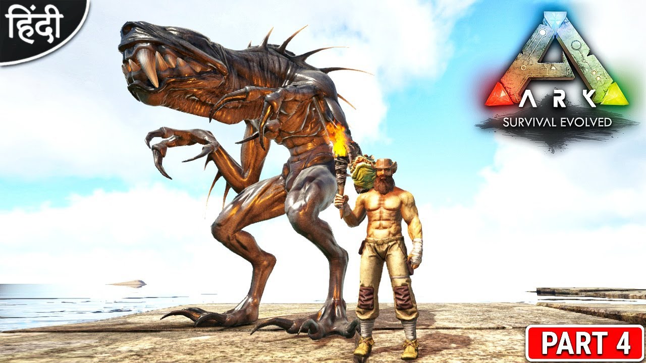 I Tamed Alien OMG 🥰😍 : Monster World : ARK Elemental : ARK: Survival Evolved : Part 4 [ Hindi ]