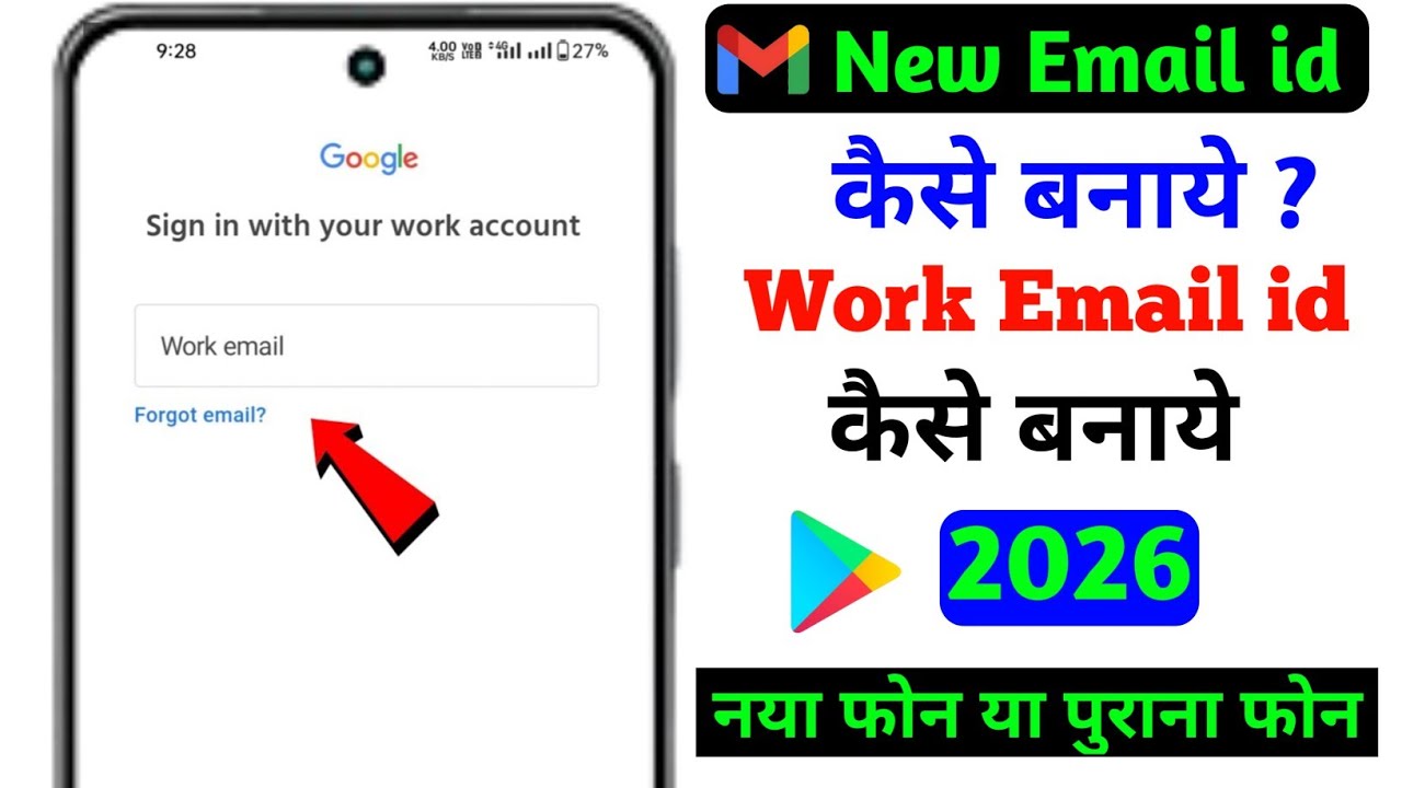 Email id kaise banaye 2026 | work email id kaise banaye play store ki | new gmail work email problem