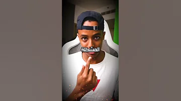 قصة تدمير ابو فله لأقوي سيت اب في العالم 