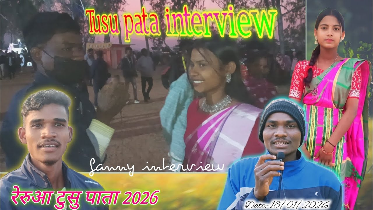 Rerua tusu pata interview||😉|| 2026|| 💐fanny interview|| @Arjunstofficial 
