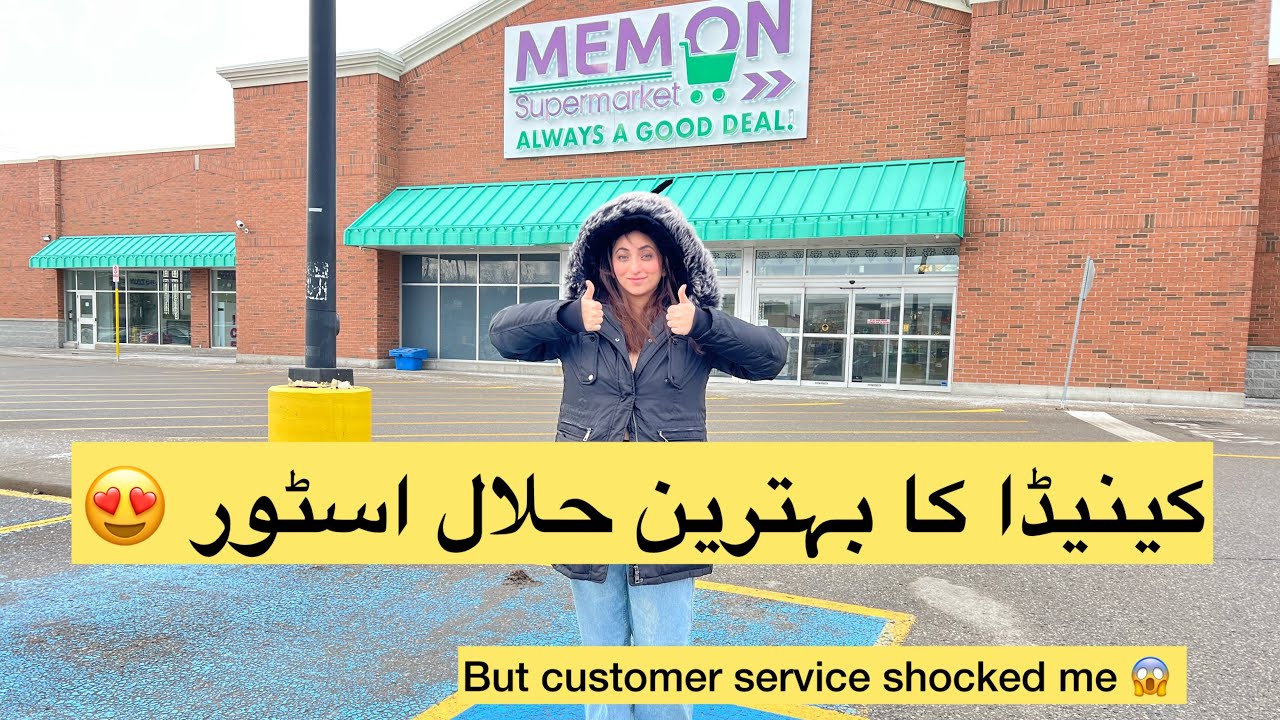 Супермаркет Memon – рай для любителей халяльной еды… До тех пор, пока не случился УЖАСНЫЙ провал ...