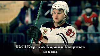 Kirill Kaprizov Кирилл Капризов - Top 10 Career Goals so far