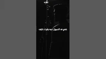 ياماشي في الغربه اكسبلور المراره لايك Movie ترند 