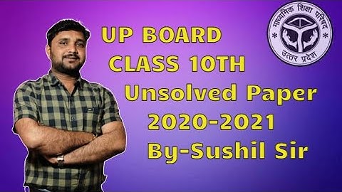 UP Board || Class 10th Math Unsolved Paper || 2019 Set - AV| By Sushil Sir