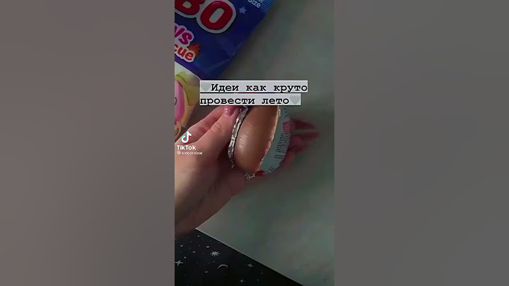 идеи как провести круто лето
