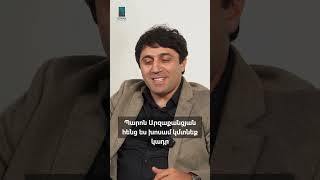 Պարոն Արզաքանցյան հենց ես խոսամ կմտնեք կադր #animation #memes #comedy #sketch #edit