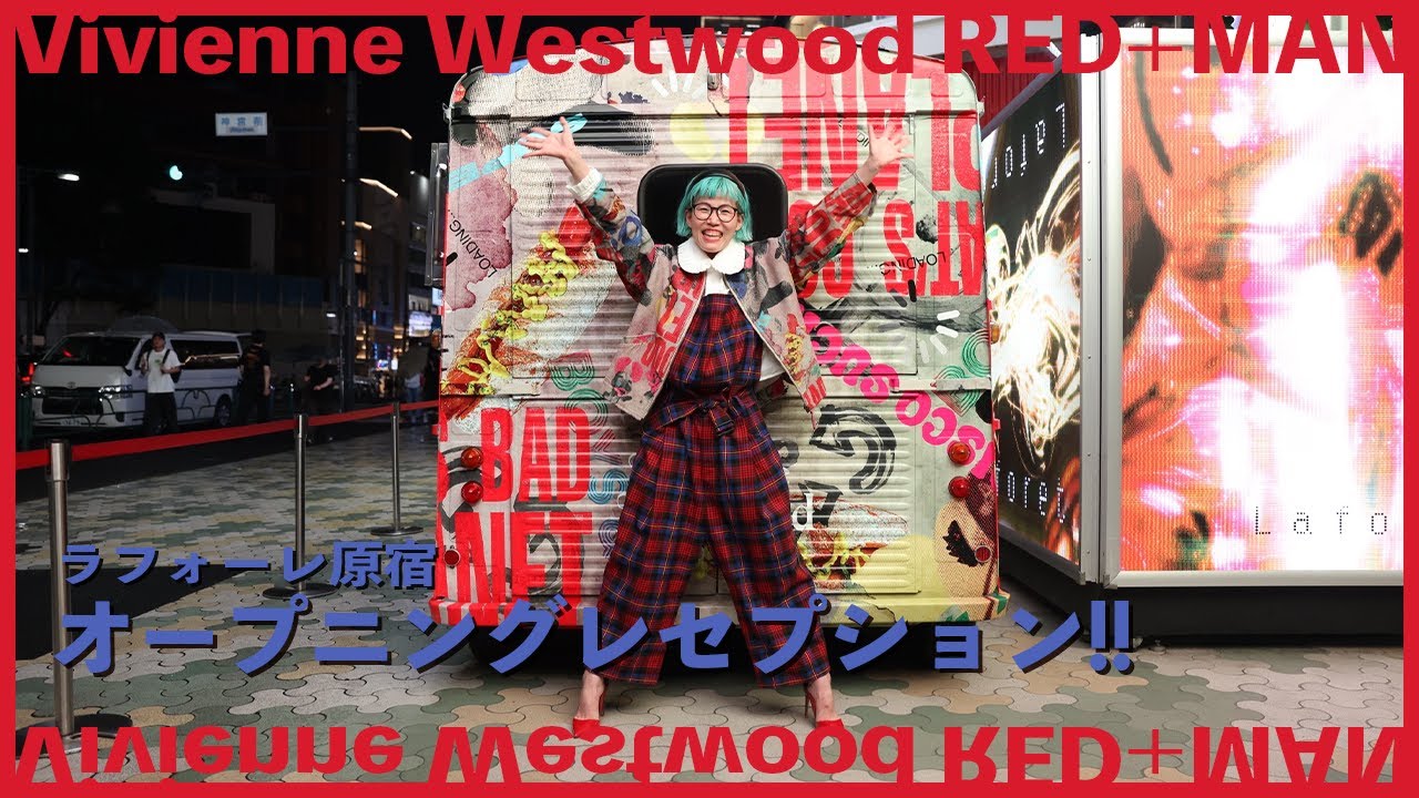 A must-see for Vivienne fans] Sneak into the RED+MAN opening