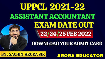 UPPCL Assistant Accountant Exam Date Out 2022 | UPPCL Assistant Accountant Download Admit Card |
