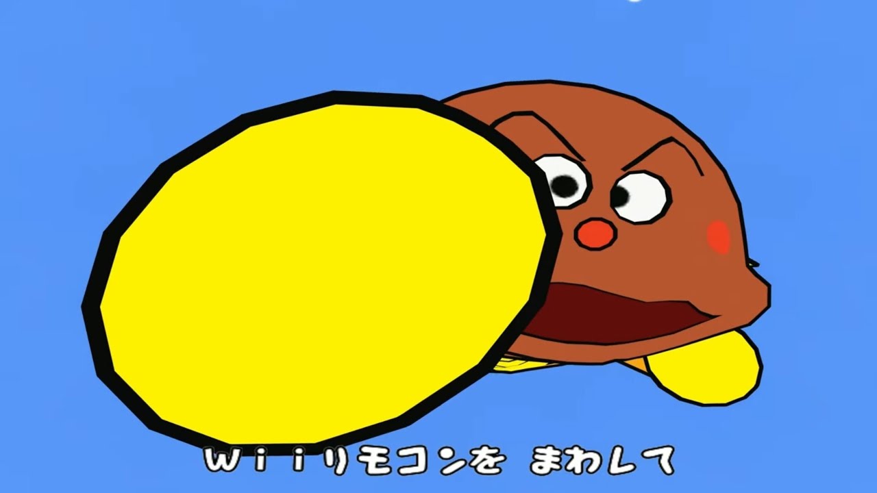 アンパンマン にこにこパーティ - Wii はしれ！SLマン！をゴールドメダルがとれるまでやってみた