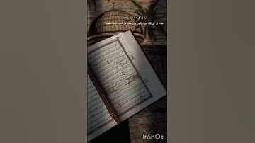 أكثرو من الصلاة على النبي وذكر اللّٰه، وقراءة سورة الكهف 🌴